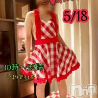 新潟デリヘル A(エース)の5月11日お店速報「今日も楽しんでイってみよう！！！！！」