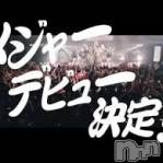 新潟デリヘル A(エース)の5月22日お店速報「今世紀最大の快楽がここにある！！※新人割あります。」