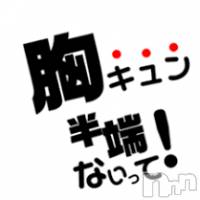 新潟デリヘル A(エース)の5月24日お店速報「注目のリベンジマッチです！！！新人割あります♪」