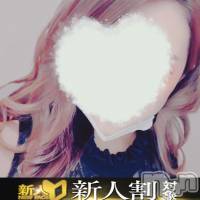 新潟デリヘル A(エース)の7月10日お店速報「出勤２回目れいかちゃん！次回4時45分～ご案内〇」