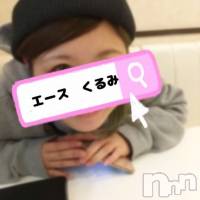 新潟デリヘル A(エース)の2月1日お店速報「2月スタートからオススメ嬢出勤ですご予約はお早めに」