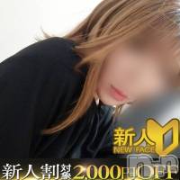 新潟デリヘル A(エース)の7月11日お店速報「激推し新人入店新人れなちゃん13時から初出勤です」