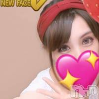 新潟デリヘル A(エース)の7月25日お店速報「新人ゆあちゃん初出勤是非お早めにお問い合わせ下さい」