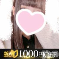 新潟デリヘル A(エース)の9月22日お店速報「S級ランク美女新人みどりちゃん15時から出勤です」