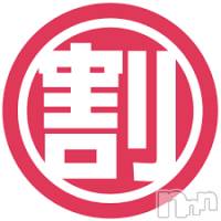 新潟デリヘル A(エース)の5月4日お店速報「アディショナルタイムにもう1発決めよう！！！」