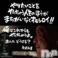 新潟デリヘル A(エース)の5月15日お店速報「新しい1週間もハッピーにいきましょう！！！」