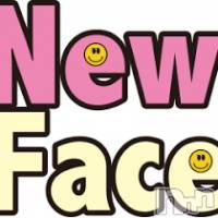 新潟デリヘル A(エース)の5月28日お店速報「新人さなちゃん本日初出勤是非お早めにお問い合わせ下さい」