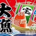新潟デリヘル A(エース)の8月4日お店速報「祭りだぁ～～～～～～～～～！！！！」