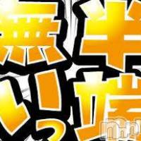 新潟デリヘル A(エース)の8月29日お店速報「美少女系新人『ひなちゃん』緊急デビュー決定！！」