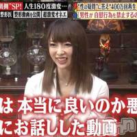 新潟デリヘル A(エース)の9月16日お店速報「一週間に一回は射精したほうがいい」