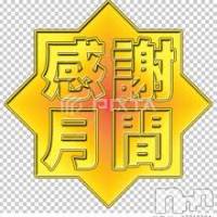新潟デリヘル A(エース)の10月7日お店速報「激レアさん登場で週末ダイナマイトスタァ～ティンです！！！」