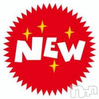 新潟デリヘル A(エース)の10月18日お店速報「新人『ましろちゃん』今から緊急デビューです！！！」