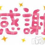 新潟デリヘル A(エース)の12月19日お店速報「只今、もれなく次回使える割引券配布チューチュー♪♪」