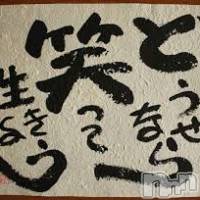 新潟デリヘル A(エース)の1月4日お店速報「2024年開幕してまぁ～～～～す！！！！」