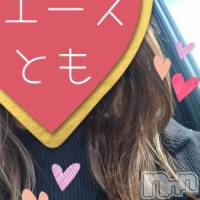 新潟デリヘル A(エース)の2月7日お店速報「推し活応援宣言！！相互『オキニ』でハッピーデリライフ♪♬」