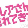 新潟デリヘル A(エース)の2月11日お店速報「激アツ！激レア！！飛び込み出勤決定！！」