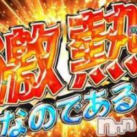 新潟デリヘル A(エース)の3月2日お店速報「気になった女の子は『オキニ』するしかない！！！！」
