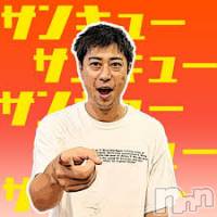 新潟デリヘル A(エース)の3月9日お店速報「いつもご予約ありがとうございます！！『サンキュー』を言いまくりたい！！」