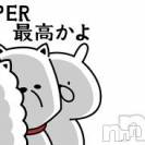 新潟デリヘル A(エース)の4月6日お店速報「激アツ！！本日の出演EROアーティスト発表！！！！」
