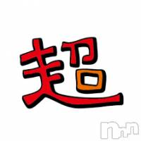 新潟デリヘル A(エース)の4月9日お店速報「超！超！超速報です！！！！！」
