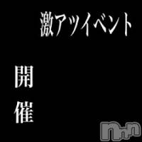 新潟デリヘル A(エース)の7月18日お店速報「エース一撃イベント開催です！！！」