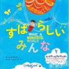新潟デリヘル A(エース)の7月31日お店速報「WHAT　A　Wonderful　Deliworld ♪♪」