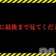 新潟デリヘル A(エース)の8月31日お店速報「マジで激アツDAY！！！新人『りささん』本日デビュー！！！」
