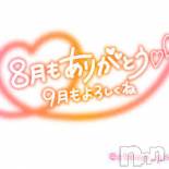 新潟デリヘル A(エース)の9月1日お店速報「スレンダー3人娘で9月スタァ～ティンです！！！」