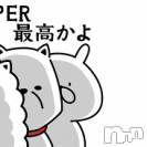 新潟デリヘル A(エース)の9月16日お店速報「HAPPYエースでHAPPYライフを！！！」