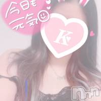 新潟デリヘル A(エース)の9月26日お店速報「新人『かあやちゃん』本日も出勤です！！！」
