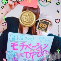 新潟デリヘル A(エース)の10月2日お店速報「アゲアゲモチベーション！！！A女子があなたの毎日に彩りを！！」