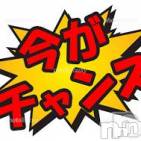 新潟デリヘル A(エース)の10月2日お店速報「スーパーチャンスの時間です！！！」