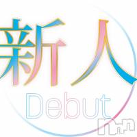 新潟デリヘル A(エース)の10月8日お店速報「新人きららちゃん初出勤情報＆本日のイチ押し美女ご紹介です」