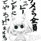 新潟デリヘル A(エース)の12月26日お店速報「2024年エロエロカウントダウン！！今年も後5日間だよ！！」