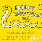 新潟デリヘル A(エース)の1月1日お店速報「今年は元旦からやってるでぇ～～～～！！！」