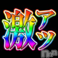 新潟デリヘル A(エース)の5月20日お店速報「一撃イベント開催30分無料サービスの激アツイベントご予約はお早めに」