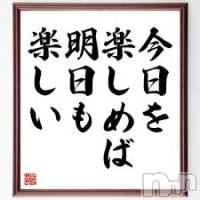 新潟デリヘル A(エース)の5月21日お店速報「昨日は沢山のご予約ありがとうございました！！次回もご期待くださいませ！」