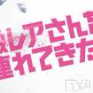 新潟デリヘル A(エース)の6月15日お店速報「新潟最強ドエロ軍団！！何かと話題の日曜日スタァ～ティン！！」