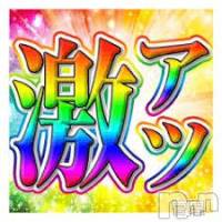 新潟デリヘル A(エース)の10月22日お店速報「一撃イベント開催30分サービスの超お得イベントご予約はお早めに」