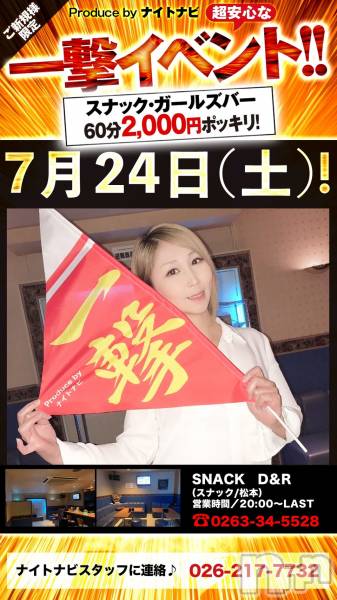 ܱӥʥȥʥԽ(ʥȥʥӥإ󥷥奦)  2021ǯ721̥֥724D&RǷޤꡪˡ