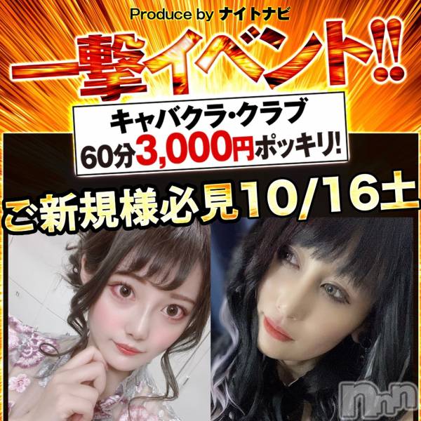 ܱӥʥȥʥԽ(ʥȥʥӥإ󥷥奦)  2021ǯ1012̥֥֤ɬ⥤٥ȳš