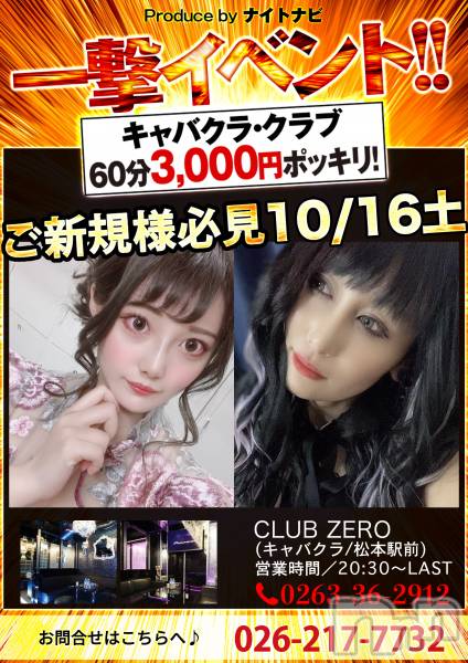ܱӥʥȥʥԽ(ʥȥʥӥإ󥷥奦)  2021ǯ1013̥֥֤3🔥٥Ȥƨʡ