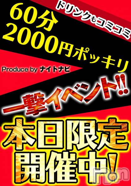 ܱӥʥȥʥԽ(ʥȥʥӥإ󥷥奦)  2021ǯ1023̥֥ͭ̾ŹⳫ🔥2000ߤǿ✨