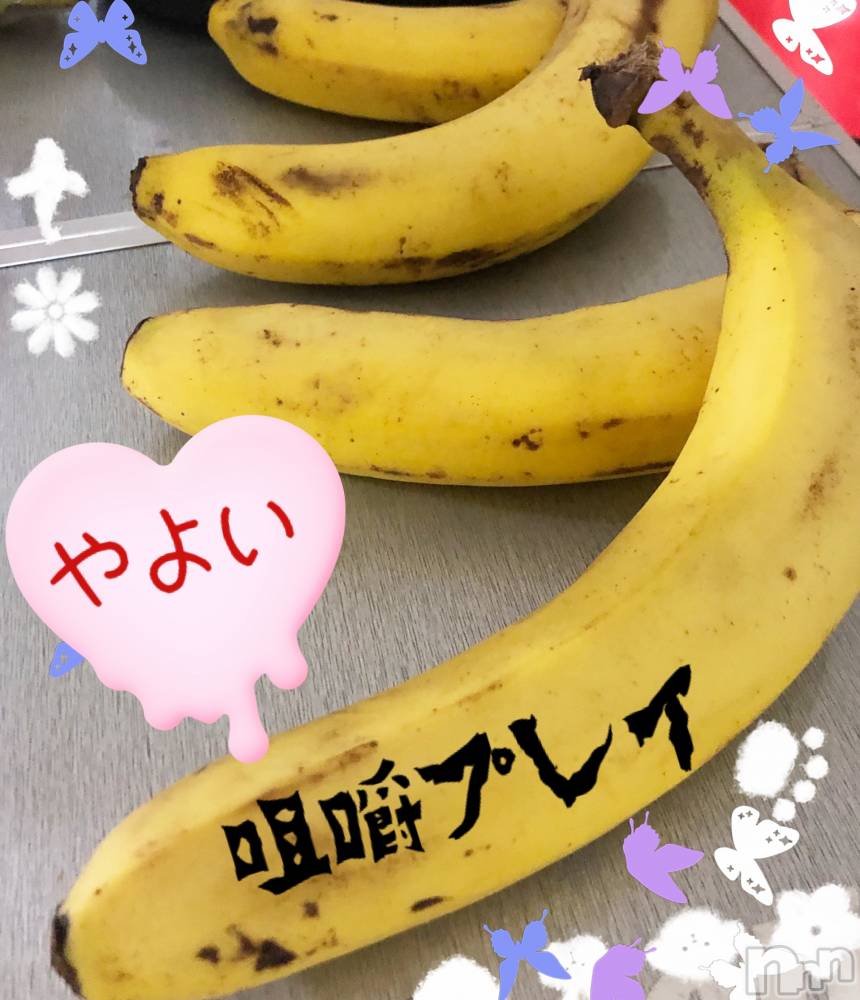 松本発SMcoin d amour(コインダムール) （松本発）弥生（やよい）お姉様(99)の2月10日写メブログ「咀嚼プレイ」
