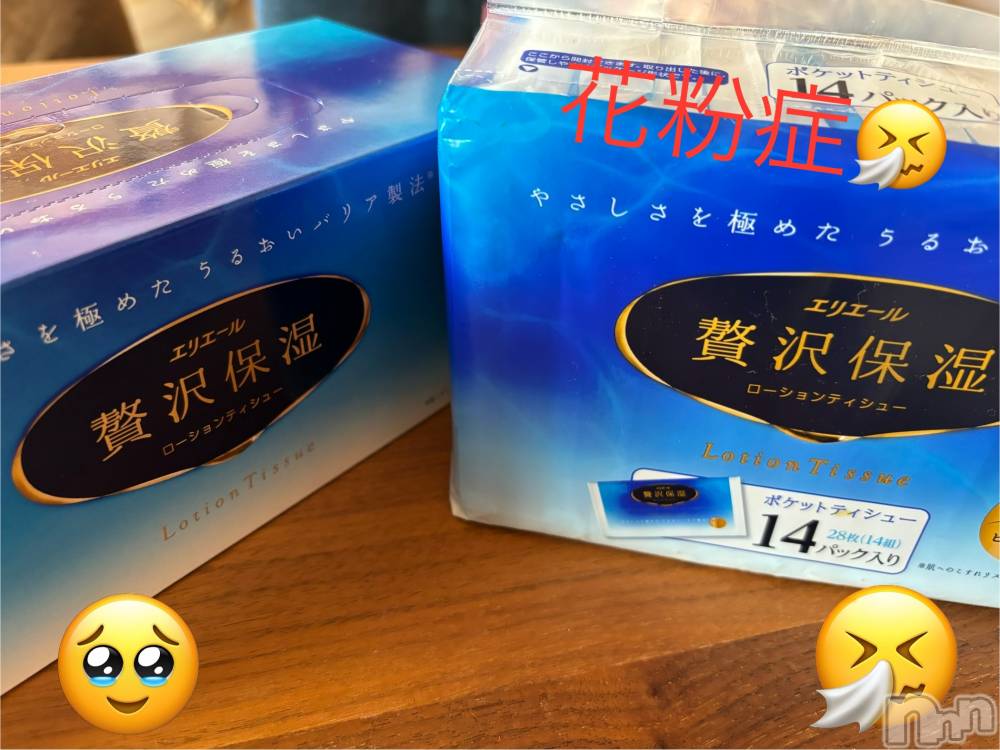 松本発SMcoin d amour(コインダムール) （松本発）弥生（やよい）お姉様(99)の3月28日写メブログ「3月29日出勤しまーす！！」