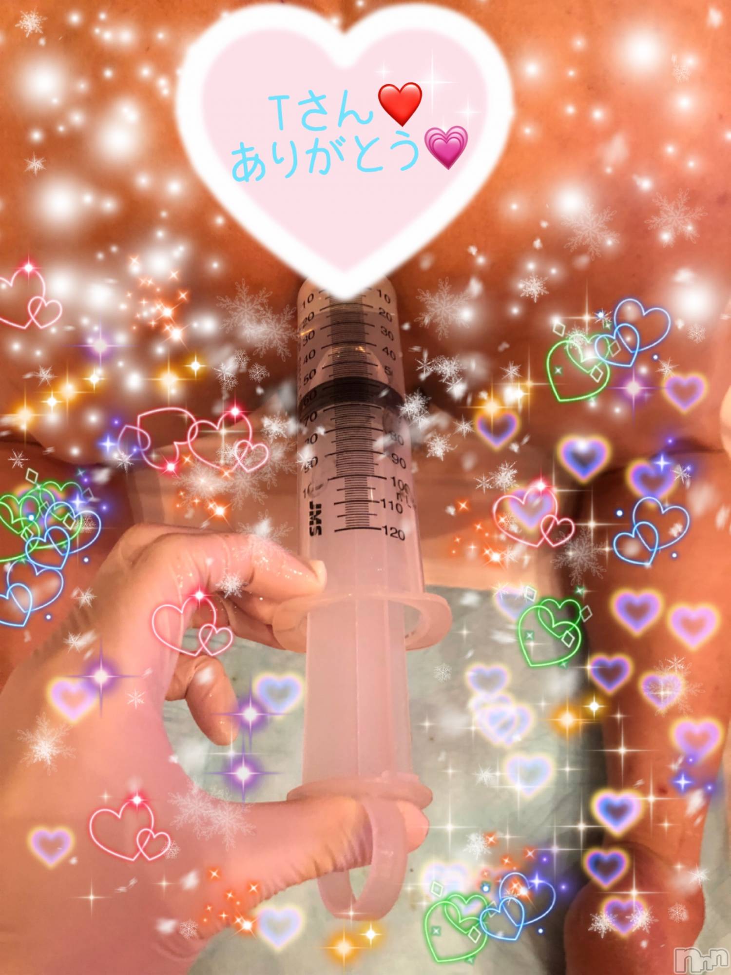 松本発SMcoin d amour(コインダムール)（松本発）弥生（やよい）お姉様(99)の2023年1月14日写メブログ「浣腸祭り！！」