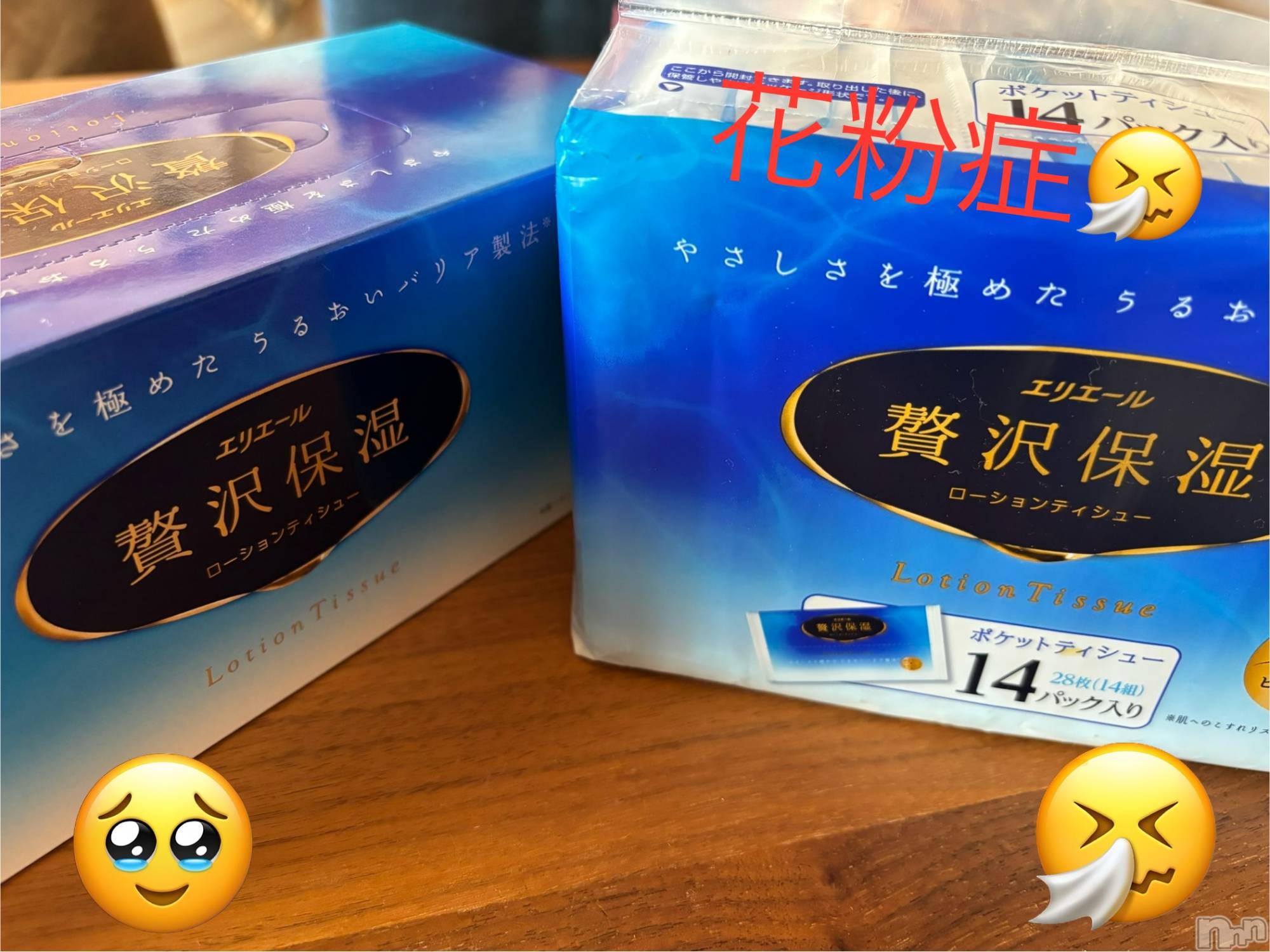松本発SMcoin d amour(コインダムール)（松本発）弥生（やよい）お姉様(99)の2024年3月28日写メブログ「3月29日出勤しまーす！！」