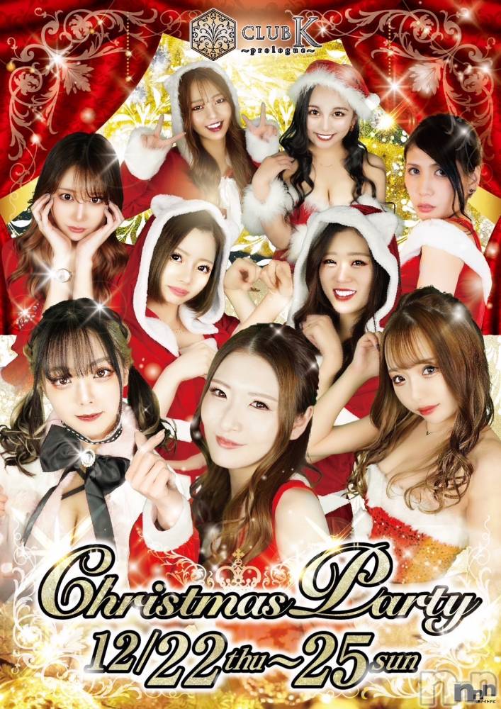 ��ˬ����Х��顦�����CLUB K����Prologue��(����֥���) ��Τ�12��22���̥�֥�����12��22�� 20��06ʬ�Υ֥�����
