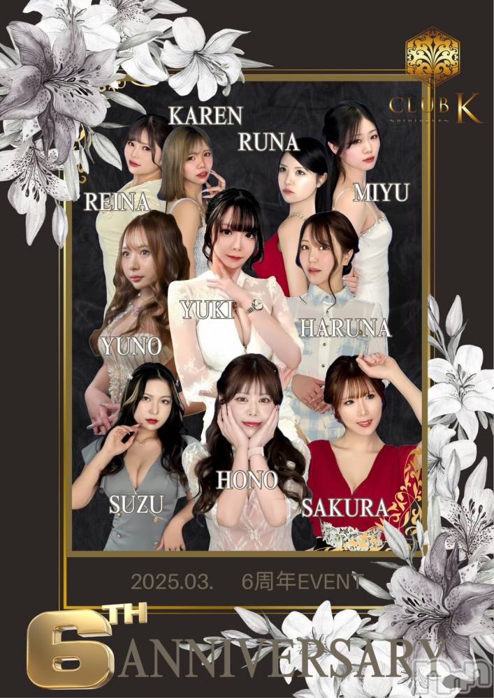 ��ˬ����Х��顦�����CLUB K����Prologue��(����֥���) ��Τ�3��1���̥�֥����֣�🤍��