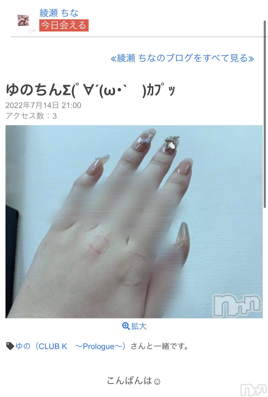 ��ˬ����Х��顦�����CLUB K����Prologue��(����֥���) ��2022ǯ7��14���̥�֥����֤��ʤ������ʤ�����🥲��